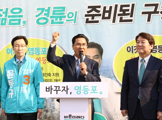 양창호 영등포구청장 예비후보(사진 가운데)가 영등포역 앞에서 영등포구청장 출마 기자회견을 열고 있다. &copy;영등포시대 