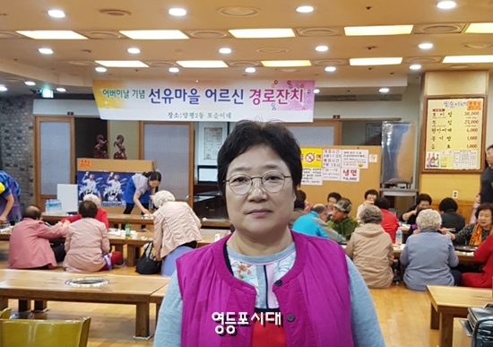 제 46회 어버이날을 이틀 앞둔 6일 관내 어르신을 초청해 음식을 대접한 또순이네 식당 박옥순 대표 Ⓒ영등포시대 