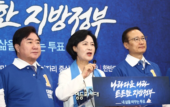 추미애 민주당 대표(6.13 지방선거 민주당 상임선대위원장)이 30일 오전 국회에서 기자회견을 열고 이번 지방선거에서의 지지를 호소했다. Ⓒ영등포시대 