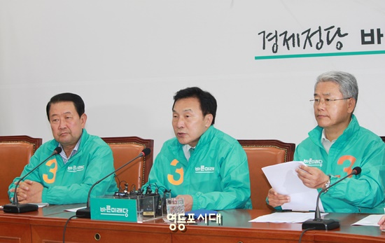 손학규 바른미래당 상임공동선거대책위원장(사진 가운데)은 11일 오전 국회에서 기자회견을 열고 “대안정당으로 바른미래당을 선택해 달라”고 호소하고 있다. Ⓒ영등포시대 