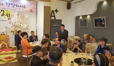 2017년 제4회 합동생신잔치