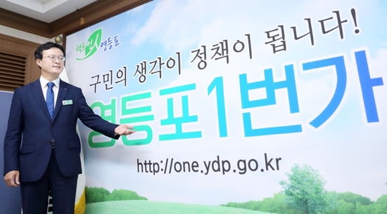 채현일 영등포구청장이 직무실을 방문한 구민에게 영등포 1번가에 대해 설명하고 있다.  &copy;영등포구