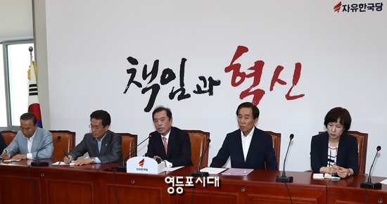 김병준 비대위원장이(사진 가운데) 모두 발언을 하고 있다. 