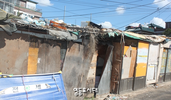 신길5동 주민들의 민원이 이어지고 있는 무허가 건물 &copy;영등포시대 