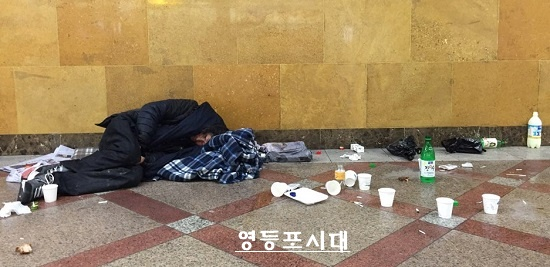 영등포역 노숙인 &copy;영등포시대 db