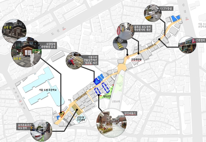 신길3동 골목길 재상사업 구상도 