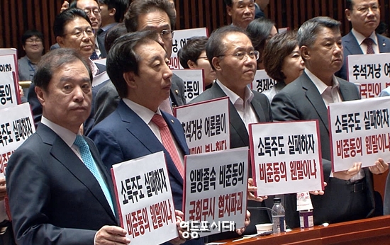 자유한국당 의원들은 의원연석회의에 앞서 “소득주도 실패하자 비준동의 웨말이냐”가 적인 손팻말을 들고 시위를 벌이고 있다. &copy;영등포시대 