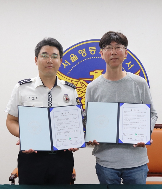 영등포경찰서 교통과장 최찬호 경정(좌), 지앤비코어 이경환 대표(우) &copy;영등포경찰서 