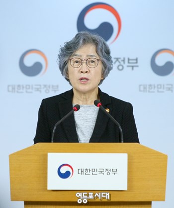 국민권익위원회 박은정 위원장이 27일 오스트리아 비엔나에서 열린 제7차 국제반부패아카데미(IACA) 당사국 총회에서 기조연설을 하고 있다.  Ⓒ국민권익위
