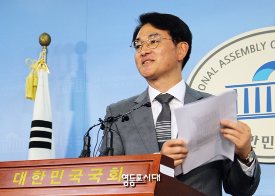 7일 오후 박용진 국회의원이 국회 정론관에서 기자회견을 하고 있다. &copy;영등포시대 