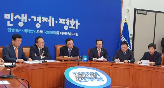 14일 국회에서 열린 민주당 최고위원회의 Ⓒ영등포시대 