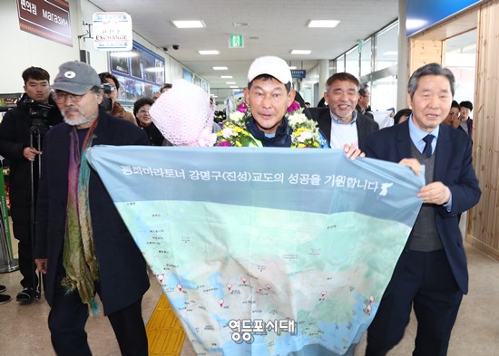 유라시아 평화의 길 관계자들이 강명구 평화마라토너(사진 가운데)의 귀국을 환영하고 있다. Ⓒ영등포시대 