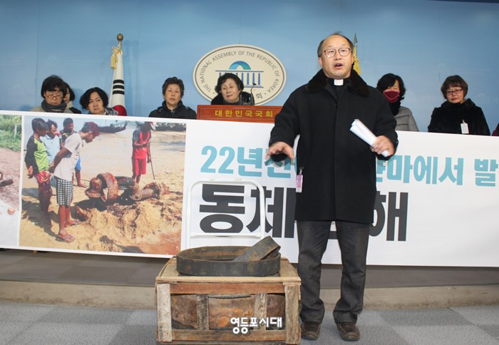 신성국 신부가 KAL858기 잔해를 공개하고 있다. Ⓒ영등포시대 