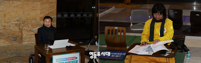 7일 손학규 바른미래당 대표(왼쪽)와 이정미 정의당 대표(오른쪽)가 국회에서 각각 단식농성을 벌이고 있다.Ⓒ영등포시대 