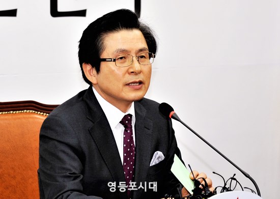 황교안 전 국무총리가 자유한국당 입당을 선언하고 있다.  ⓒ 영등포시대