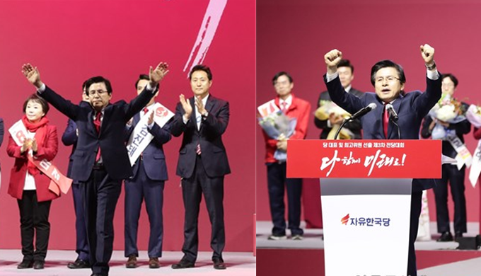 27일 오후 일산 킨텍스에서 열린 자유한국당 제3차 전당대회에서 신임 당 대표에 당선된 황교안 전 국무총리가 당원들에게 두 손을 번쩍 들어 인사를 하고 있다. ⓒ영등포시대 