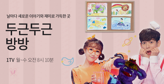  EBS 홈페이지 캡처