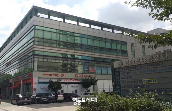 청년주택이 들어설 당산동 2가 영등포구청역 인근 부지