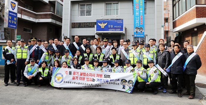 민∙관∙경 강력범죄예방 홍보 활동에 참여한 관계자들이 기념 촬영을 하고 있다. Ⓒ영등포경찰서 