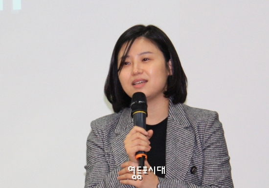 김형지 서울대학교 언론정보연구소 중점연구소사업단 선임연구원이 우리 사회 뉴스 평가와 영향요인에 대해 밝히고 있다. Ⓒ영등포시대 