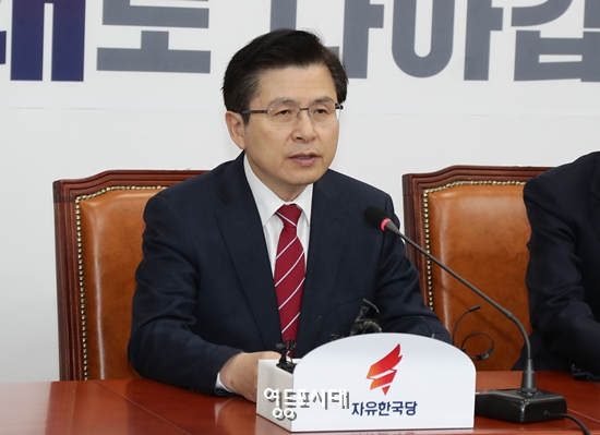 자유한국당 황교안 대표