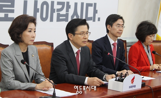 자유한국당 황교안 대표(사진 왼쪽에서 두 번째)가 모두 발언을 하고 있다. Ⓒ영등포시대 