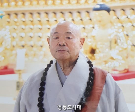 자정원 반월사 회주 일봉 성해 대선사 스님