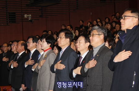 서울시장과 함께하는 2020 예산설명회에 참석한 관계자들이 국민 의례를 하고 있다. Ⓒ영등포시대 