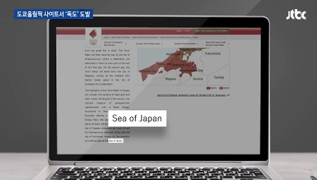 ⒸJTBC 뉴스 화면 갈무리 