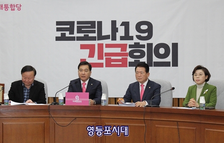 21일 오전 국회에서 열린 미래한국당 코로나19 긴급회의에서 심재철 원내대표가 모두 발언을 하고 있다. Ⓒ영등포시대 