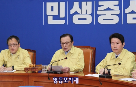 민주당 이해찬 대표가 21일 국회에서 최고위원회의에서 모두 발언을 하고 있다. Ⓒ영등포시대 