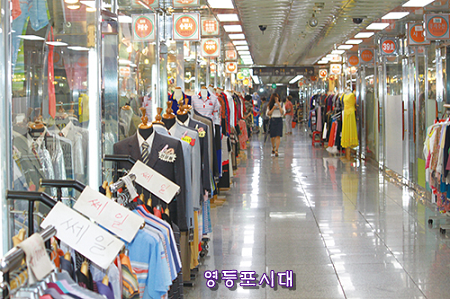 서울시시설관리공단이 관리하고 있는 영등포 지역 내 대표적인 지하상가 상인들은 장기적인 불황과 코로나19 사태 등으로 인해 날로 악화되고 있는 경영의 어려움을 호소하고 있다 ⓒ영등포시대