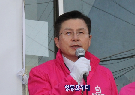 황교안 대표가 현판식 인사말을 통해 