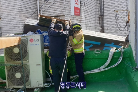 영등포소방서와 주민센터 관계자가 간판을 안전하게 처리하고 있다. Ⓒ영등포시대 