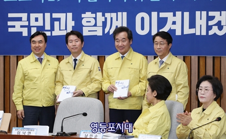 23일 오전 국회에서 민주당 제5차 코로나19 국난극복위원회 회의에 앞서 윤관석 총선 기획단 단장이 4∙15총선 공약집 ‘더 나은 미래’를 지도부에 전달하고 있다. Ⓒ영등포시대 