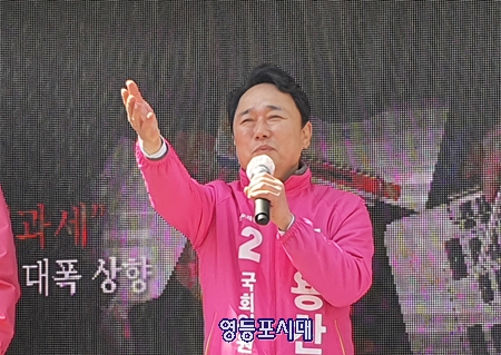 6일 오전 박용찬 미래통합당 영등포을 후보가 사러가시장 앞에서 유세를 펼치며 지지를 호소하고 있다. Ⓒ영등포시대 