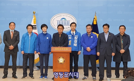 민병두 의원이 후보자 사퇴 기자회견을 하고 있다. Ⓒ영등포시대 