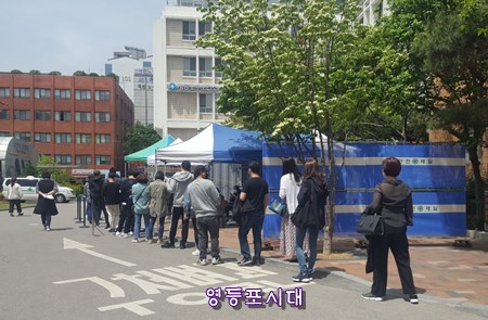 14일 영등포구청 선별진료소 앞에 코로나19 검사를 받기 위해 시민들이 길게 줄을 서있다. ⓒ영등포시대 