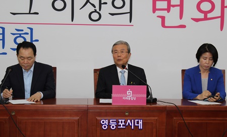 김종인 미래통합당 비대위원장(사진 가운데)이 16일 오전 국회에서 긴급 비상대책위원회를 열고 모두 발언을 하고 있다. Ⓒ영등포시대 