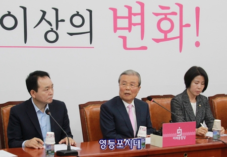 미래통합당 김종인 비상대책위원장이 18일 국회에서 열린 비상대책위원회에서 모두 발언을 하고 있다. Ⓒ영등포시대 