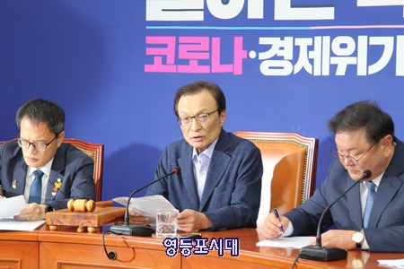 이해찬 대표(사진 가운데)가 1일 국회에서 열린 최고위원회에 참석해 모두 발언을 하고 있다. Ⓒ영등포시대 