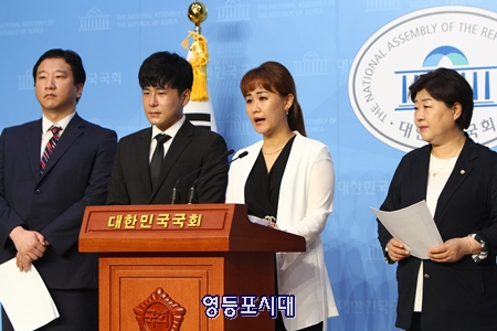 故 강한얼 소방관의 친언니 강화연 씨(사진 오른쪽에서 두번째)가 부모로부터 버림받고 고통을 겪으며 성장하는 아이들에 대해 말하고 있다. Ⓒ영등포시대 