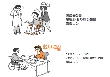장애인 감염 대응 매뉴얼 예시