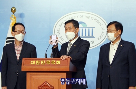 미래통합당 신원식 의원이 자신의 보좌관이 군부대 관계자와 통화한 내용을 공개하고 있다. Ⓒ영등포시대 