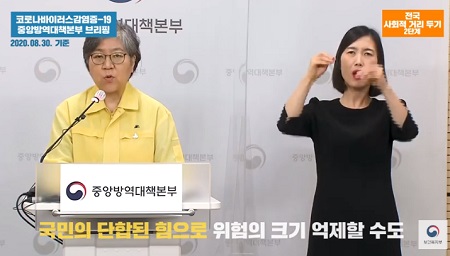 ▲ⓒ보건복지부 홈페이지 유튜브 캡처 