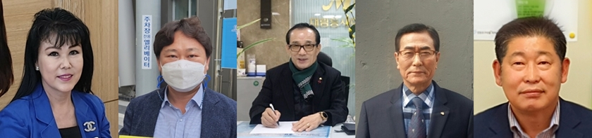 이섬숙, 임헌호, 허준영, 백승호, 옥명화(사진 왼쪽부터)