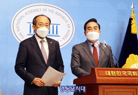 국회 예산결산특별위원회 박홍근 민주당 간사와 추경호 국민의힘 간사가 1일 국회 소통관에서 예산안 협상 결과를 브리핑하고 있다. Ⓒ영등포시대 