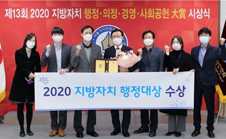 영등포구(구청장 채현일 사진 가운데)가 서울시의회 의원회관에서 열린 2020 지방자치 행정 대상 시상식에서 행정 부문 대상을 수상했다. 