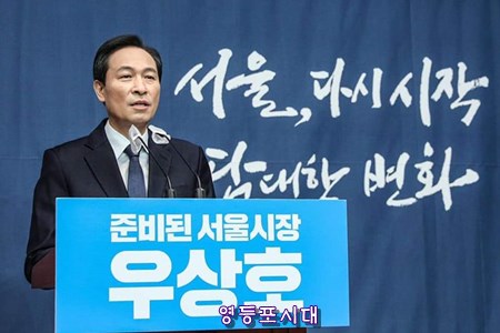 민주당 우상호 의원이 13일 국회 소통관에서 기자회견을 열고 내년 4월 서울시장 보궐선거 출마를 선언하고 있다.ⓒ우상호 의원 페이스북 갈무리 