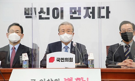 김종인 국민의힘 비상대책위원장(사진 가운데)은 14일 비대위 회의에서 정부의 케이 방역에 대해 강하게 비판하고 있다. Ⓒ국민의힘 홈페이지 캡처 